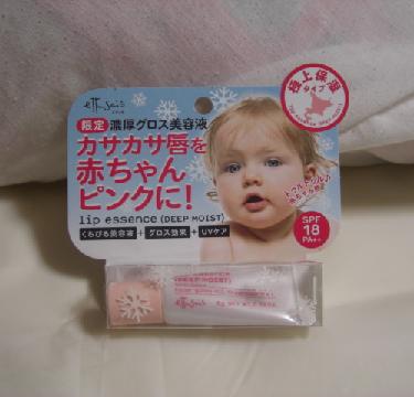 お気に入りマスカラ&リップ