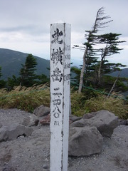 北横岳登山と周辺散策