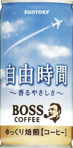 ジュース新商品!