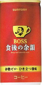 ジュース新商品!