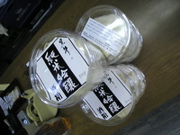 美味しい酒かす