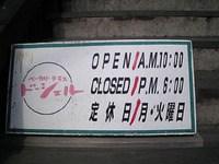 休日のランチ！