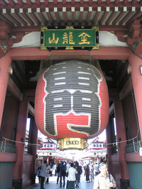 東京に行ってきました