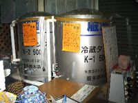 黒牛生原酒の量り売り