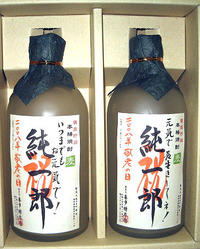 父の日限定 黒牛生原酒&甕壷焼酎 オリジナルラベル!