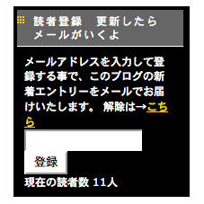 増えてる!?