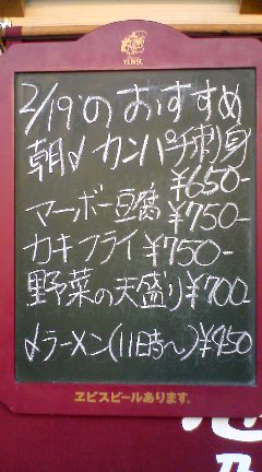 今日のおすすめ