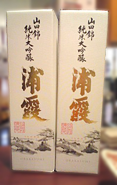 山田錦純米大吟醸 浦霞