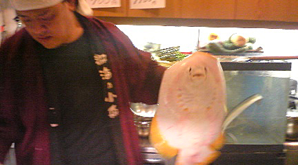 エイの刺身