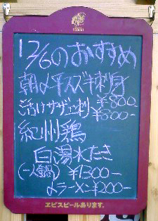 12月6日(木)おすすめにゅ〜