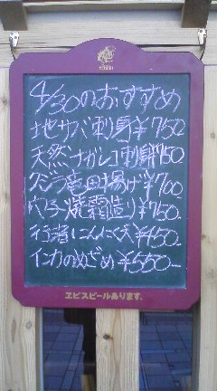 今日のおすすめ！