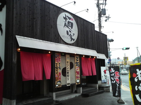 博多ラーメン　麺屋