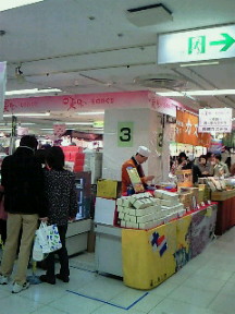 近鉄の物産展