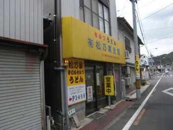 SW 22・23日