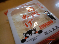クマもん