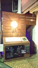 bar&coffeeリンダ