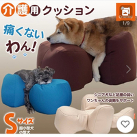 リラクッション