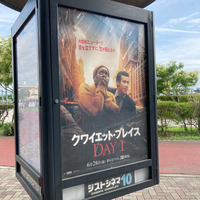 クワイエット・プレイス　DAY 1