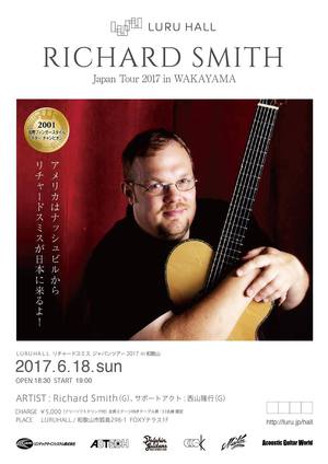 【西山隆行来店！】Richard Smith Japan Tour 2017 in Wakayama