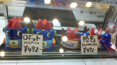 あまりに美味しそうだったから・・・