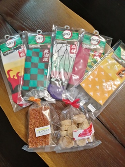 ありがとん ありがとん