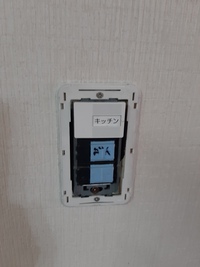 だれな