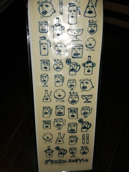 今も昔も