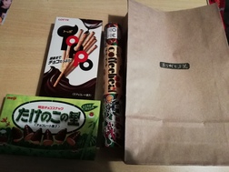 ありがとう!