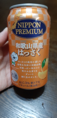 これは買うやろ