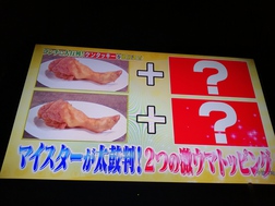 飯テロ 飯テロ