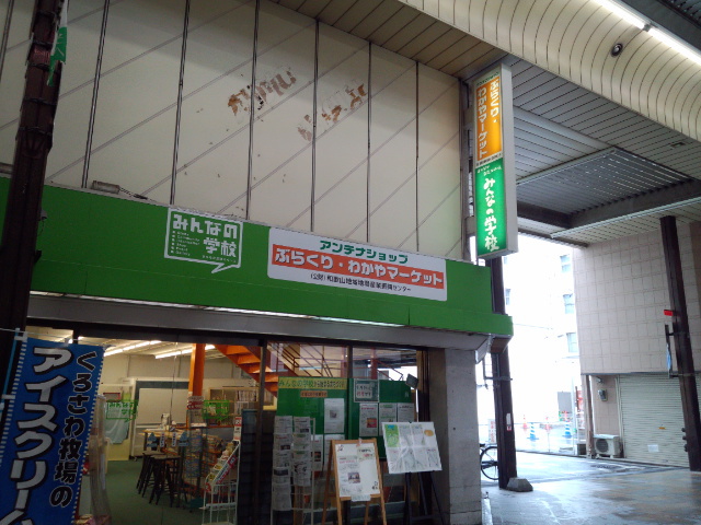 第4回キッズ商店街~宅急便 第4回キッズ商店街~宅急便