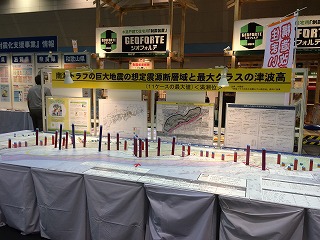 ﾊﾞｽﾂｱｰに行ってきました♪ｉｎ住まいの耐震博覧会