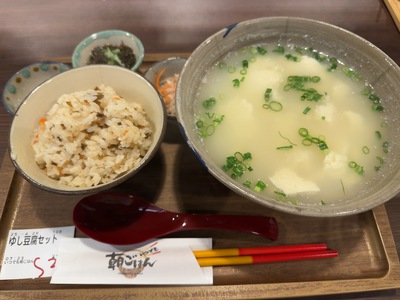 沖縄ぶらぶら(その4終わり) 沖縄ぶらぶら(その4終わり)