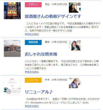 ブログ移転のお知らせ ブログ移転のお知らせ