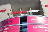 ■サッカー教室参加＆セレッソ大阪の試合を観戦しました！