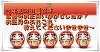 いかんいかん・・・ 2014/01/09 17:51:16