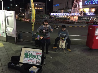 また出張です また出張です