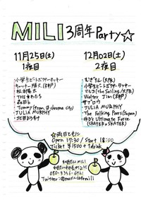 MILI 三周年パーティー 出演 MILI 三周年パーティー 出演
