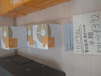 有田みかん1口バウム