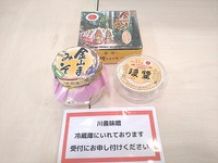 川善みそ　冷蔵庫に入れてます