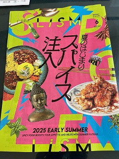 リズム♪