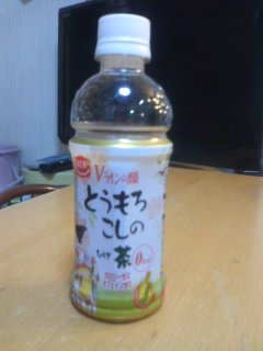マイブーム♪