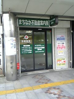 新米課長日記（２０１０／９／２）
