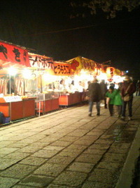 出店