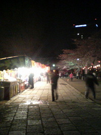 出店