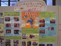 新米課長日記（２０１１／１／３０）