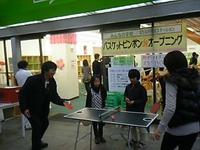 新米課長日記（２０１０／３／７）
