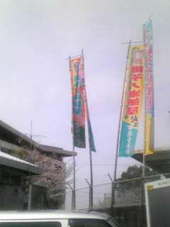 田子ノ浦部屋