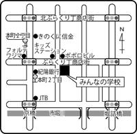 みんなの学校web用