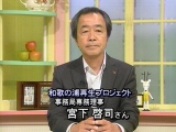 5月25日(火)@テレわか